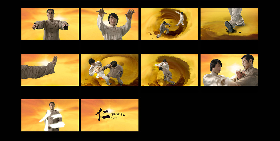 2008英特爾中國區(qū)經銷商峰會-清尚藝美